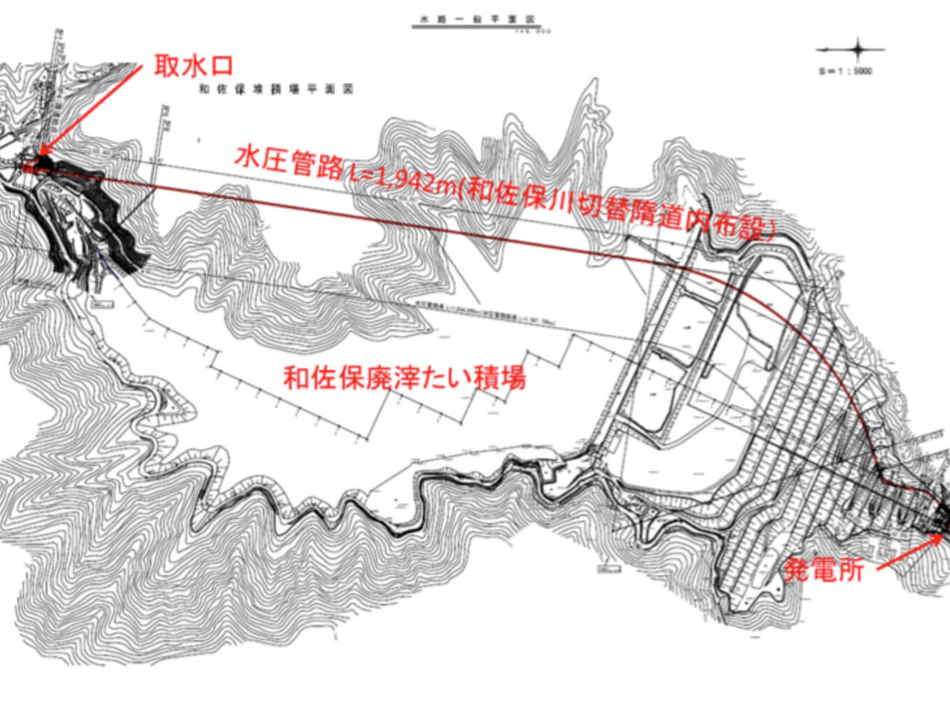 和佐保小水力発電計画実施設計業務他